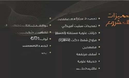 شقة 4 غرف في النزهة 4