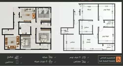 4 bedroom apartment in Al Nuzhah 4