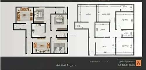4 bedroom apartment in Al Nuzhah 5