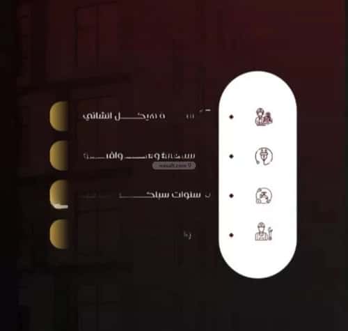 شقة 4 غرف في الفيصلية 4