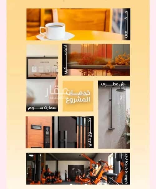 شقة 3 غرف في الروضة 2