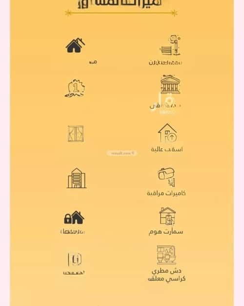 شقة 3 غرف في الروضة 3