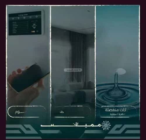 شقة 4 غرف في الروضة 4