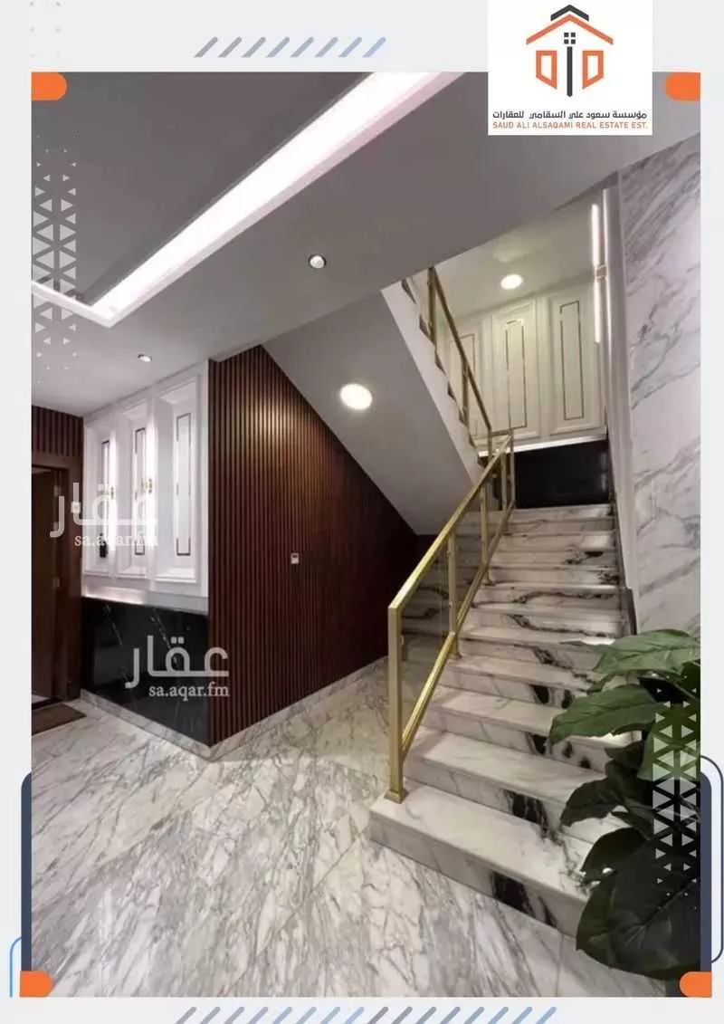 شقة 3 غرف في الرائد 2