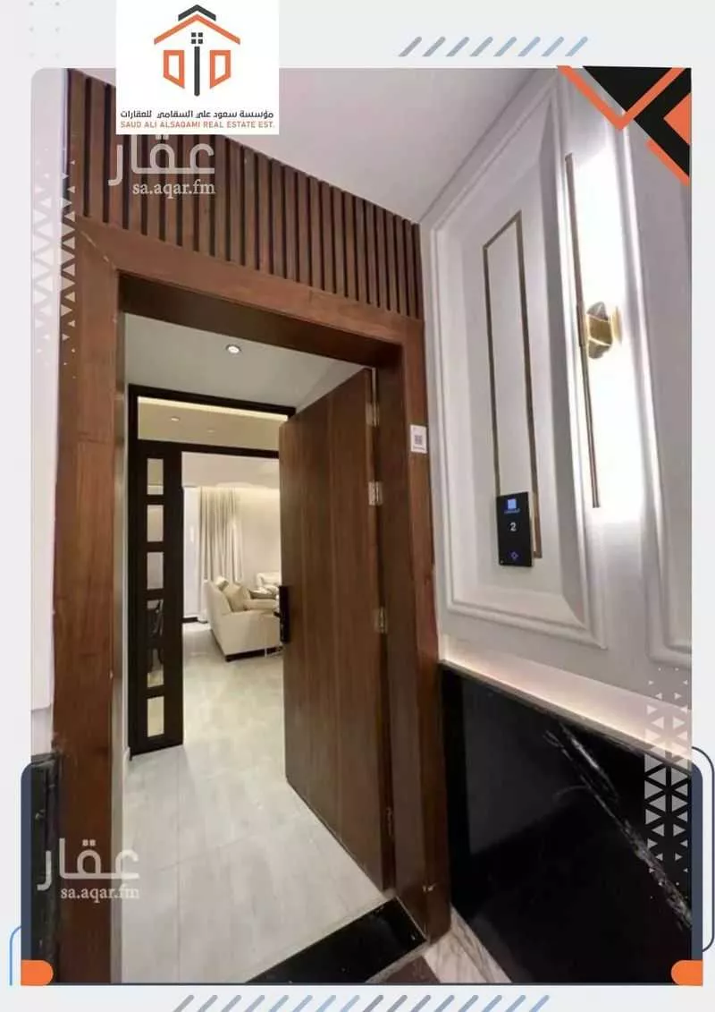 شقة 3 غرف في الرائد 8