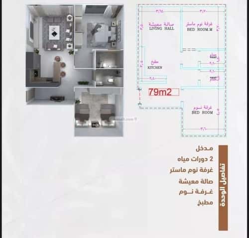 2 bedroom apartment in Al Sharafiyah 8