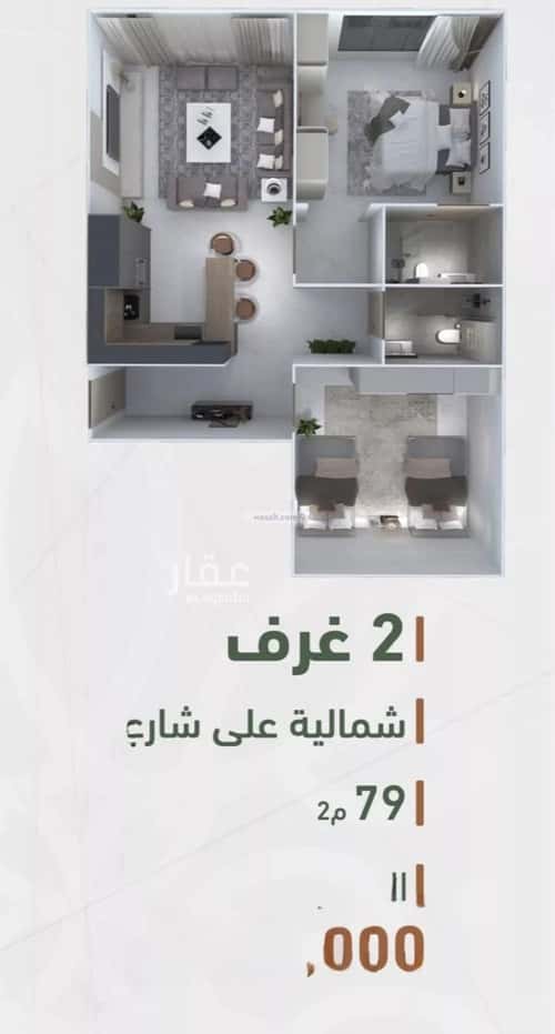 شقة 2 غرف في الشرفية 3