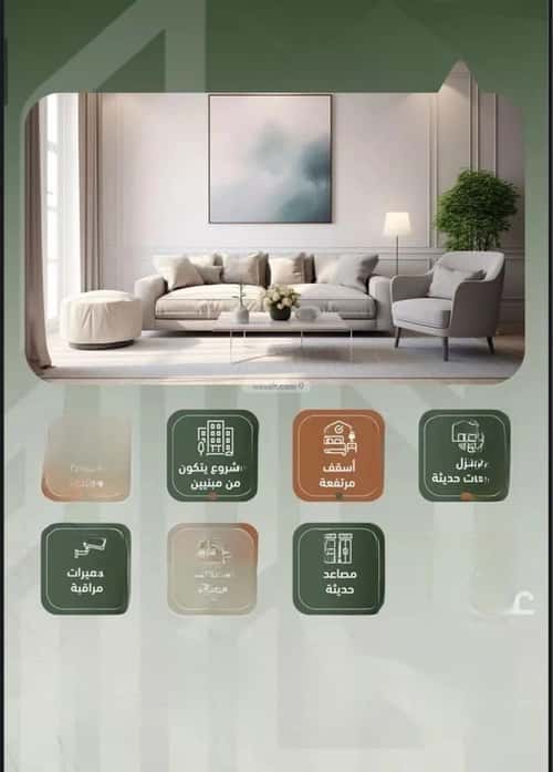 شقة 2 غرف في الشرفية 4