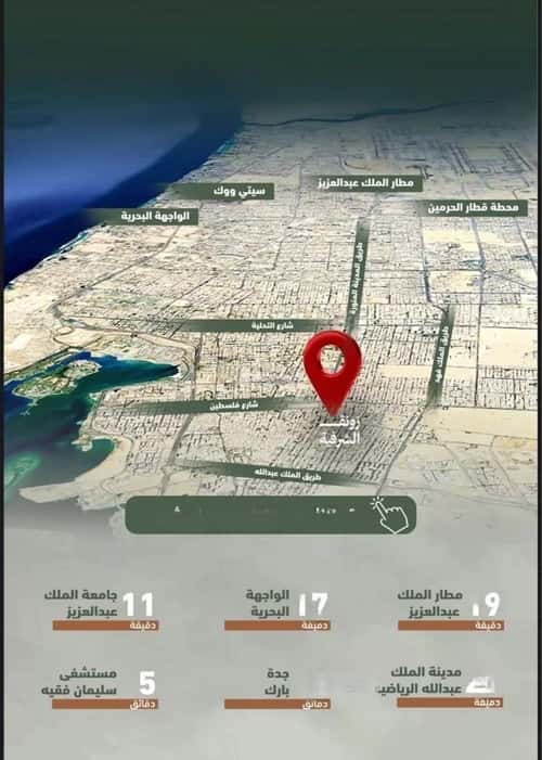 2 bedroom apartment in Al Sharafiyah 2