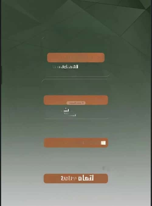 2 bedroom apartment in Al Sharafiyah 7