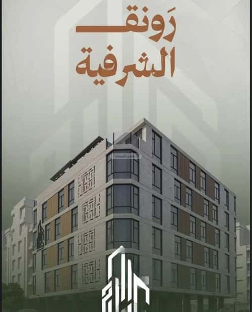 2 bedroom apartment in Al Sharafiyah 9