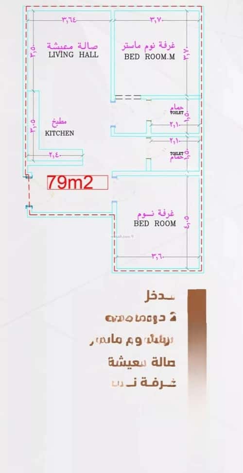 2 bedroom apartment in Al Sharafiyah 11