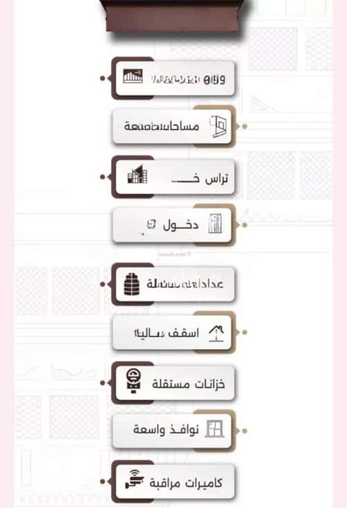 2 bedroom apartment in Al Naeem 4