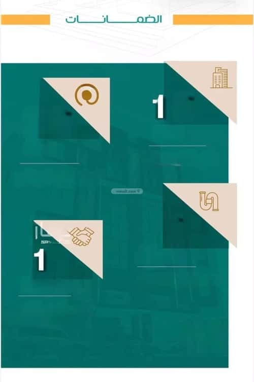 شقة 4 غرف في الربوة 1