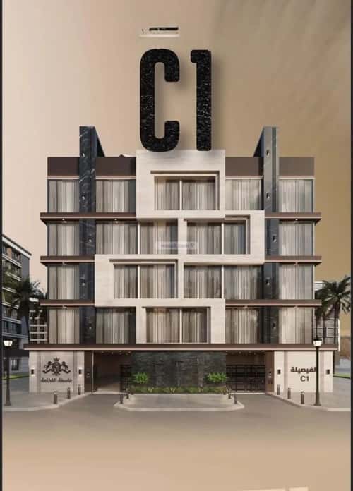 3 bedroom apartment in Al Faisaliyyah 3