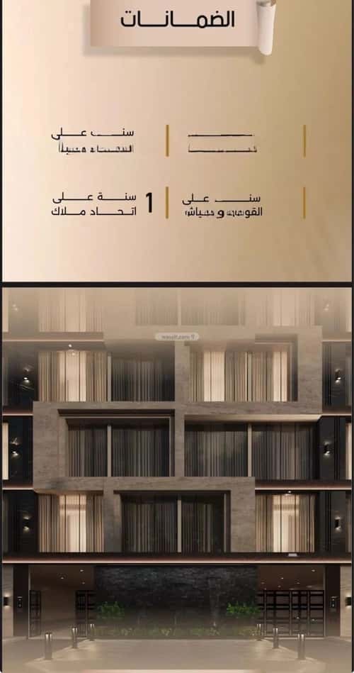 3 bedroom apartment in Al Faisaliyyah 4