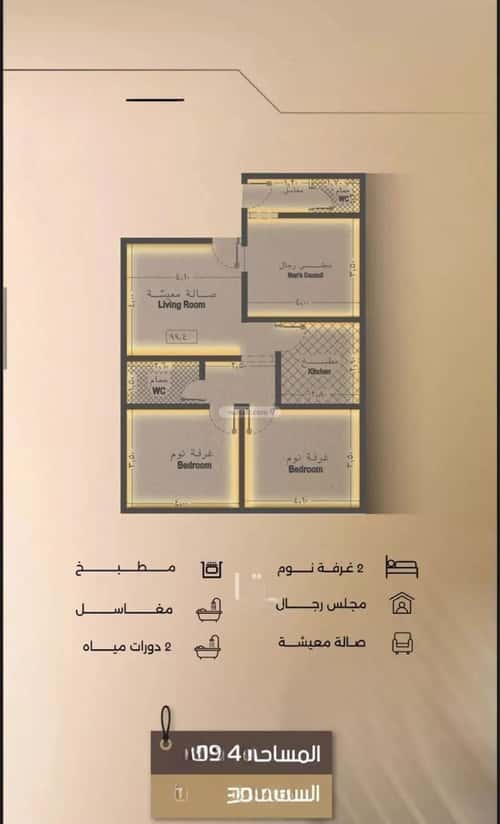 3 bedroom apartment in Al Faisaliyyah 3