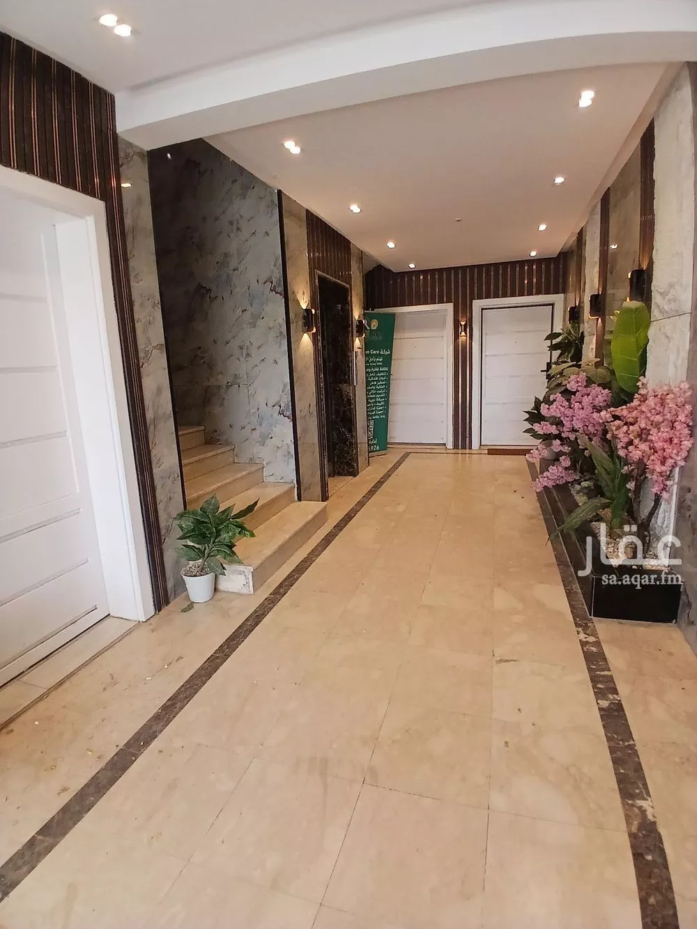 1 bedroom apartment in Al Aqiq 6