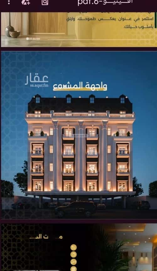 شقة 3 غرف في النزهة 2