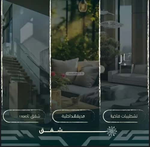 4 bedroom apartment in Al Rawdah 7
