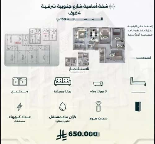 4 bedroom apartment in Al Rawdah 5