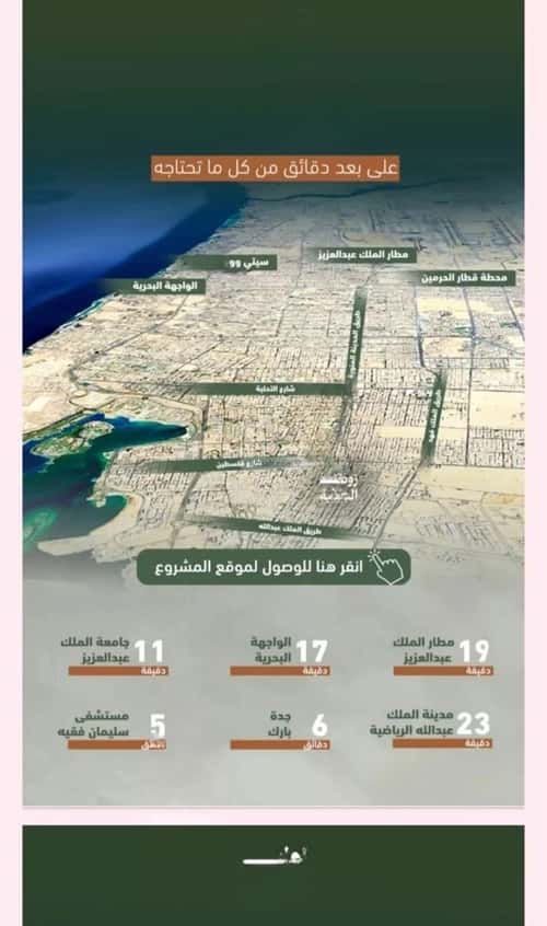 3 bedroom apartment in Al Sharafiyah 2