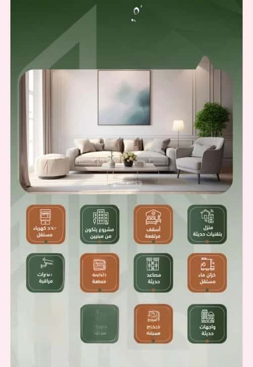 3 bedroom apartment in Al Sharafiyah 2