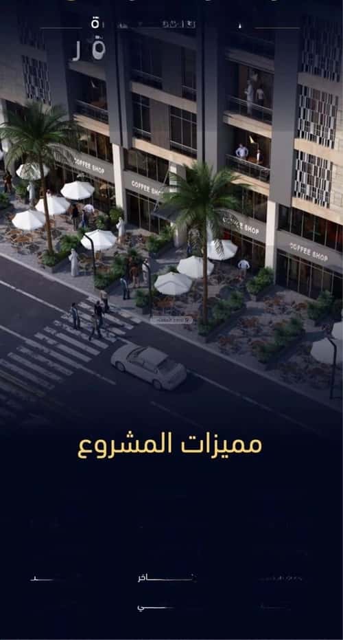 4 bedroom apartment in Mishrifah 2