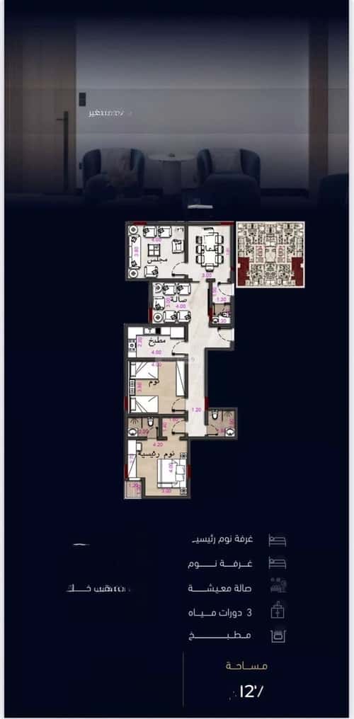 4 bedroom apartment in Mishrifah 3