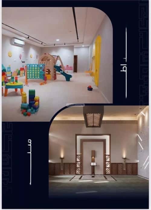 4 bedroom apartment in Mishrifah 4