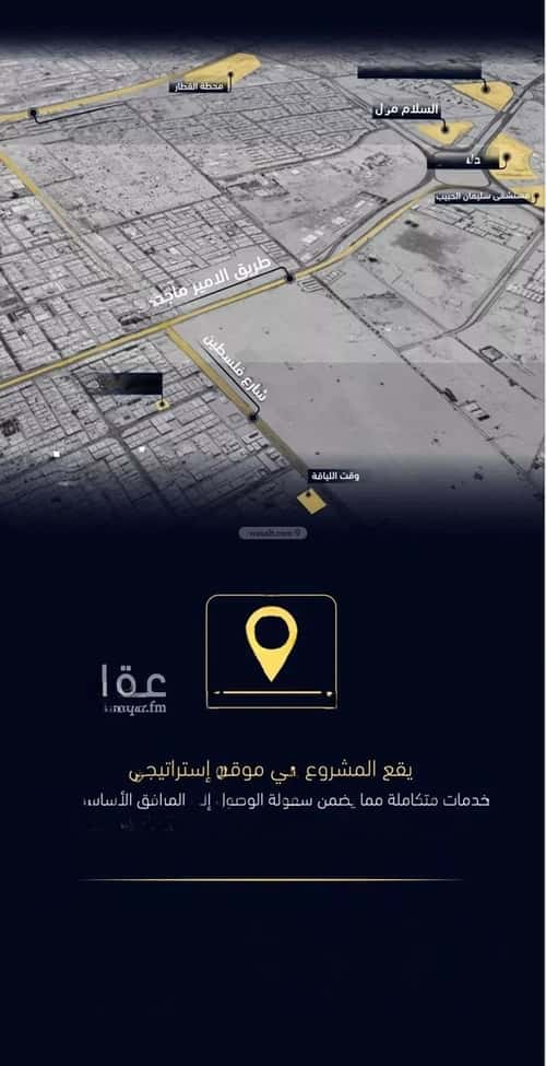 4 bedroom apartment in Mishrifah 2