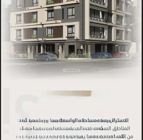 3 bedroom apartment in Al Naeem 5