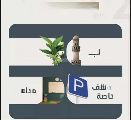3 bedroom apartment in Al Naeem 3