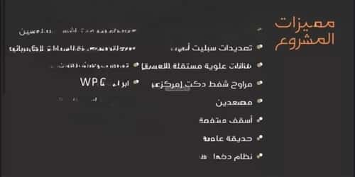 4 bedroom apartment in Al Nuzhah 1