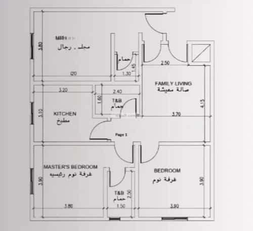 4 bedroom apartment in Al Nuzhah 4