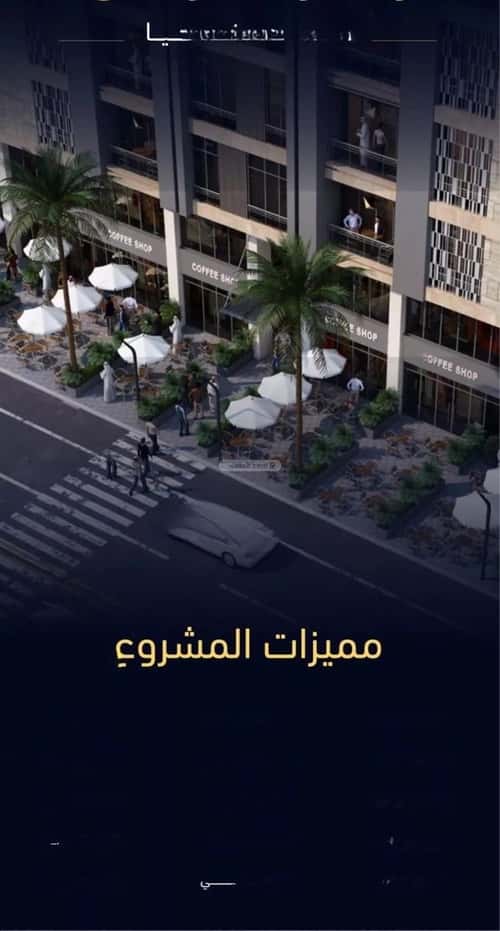 شقة 2 غرف في مشرفة 4