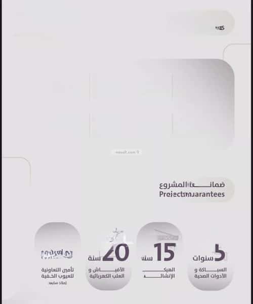 شقة 4 غرف في الزهراء 4