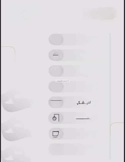 4 bedroom apartment in Al Zahra 4