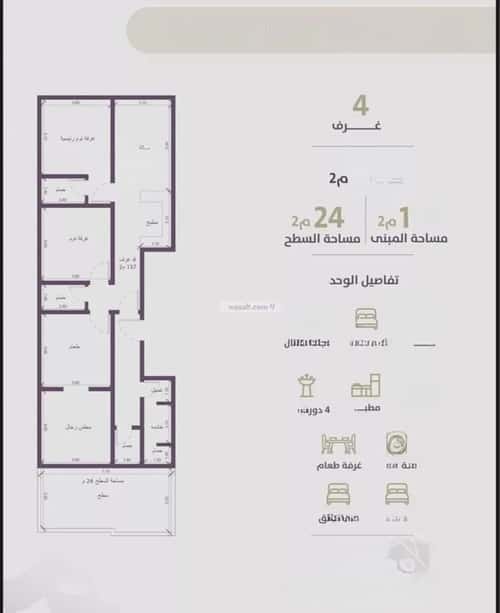 4 bedroom apartment in Al Zahra 2