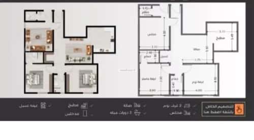 3 bedroom apartment in Al Nuzhah 2