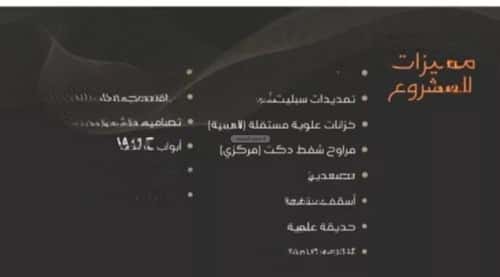 3 bedroom apartment in Al Nuzhah 3