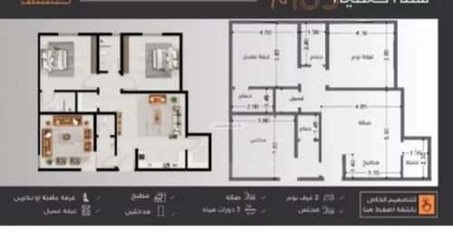 3 bedroom apartment in Al Nuzhah 3