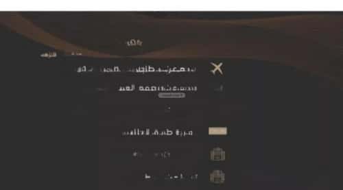 شقة 3 غرف في النزهة 4