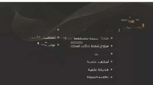 شقة 3 غرف في النزهة 2