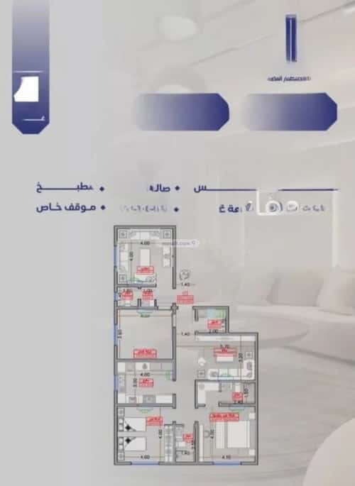 4 bedroom apartment in Al Salamah 1