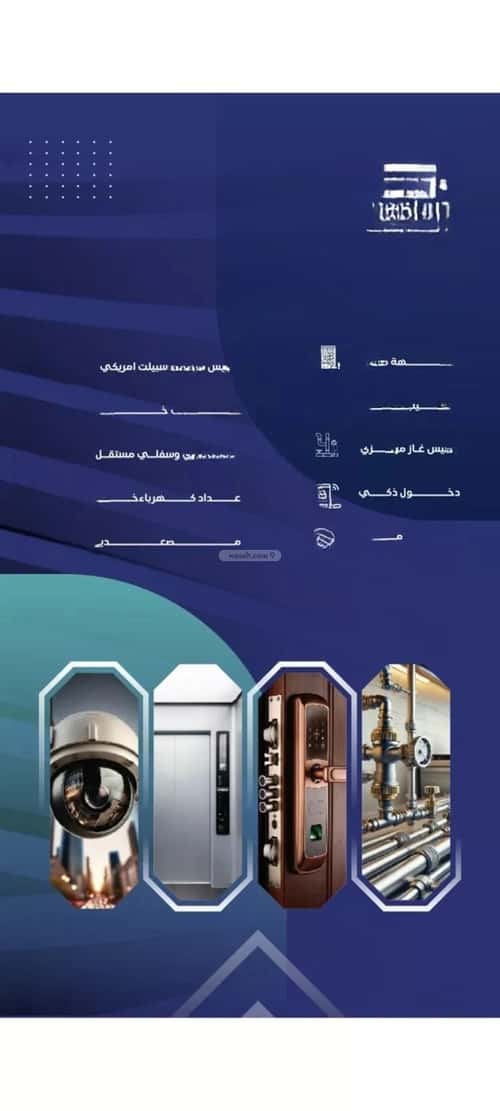 4 bedroom apartment in Al Salamah 5