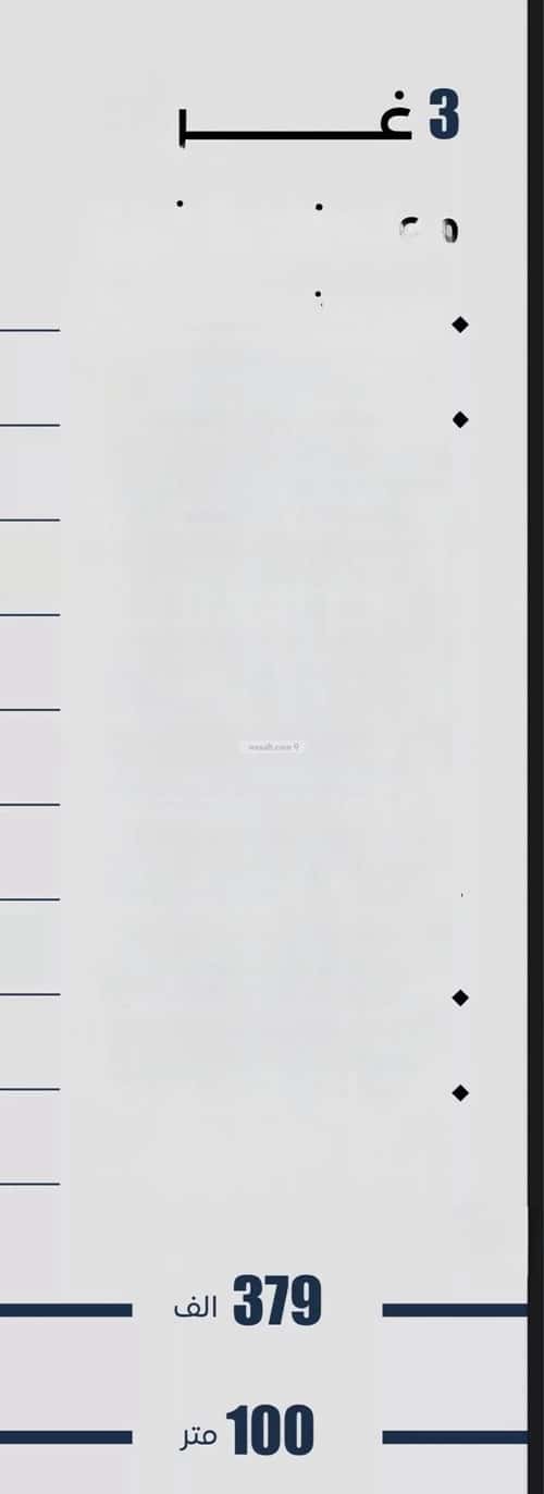 3 bedroom apartment in Al Nuzhah 1