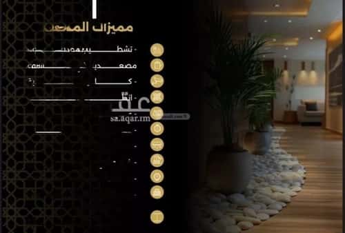 3 bedroom apartment in Al Nuzhah 4