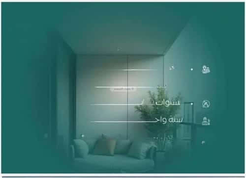 2 bedroom apartment in Al Nuzhah 4