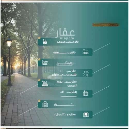 2 bedroom apartment in Al Nuzhah 5